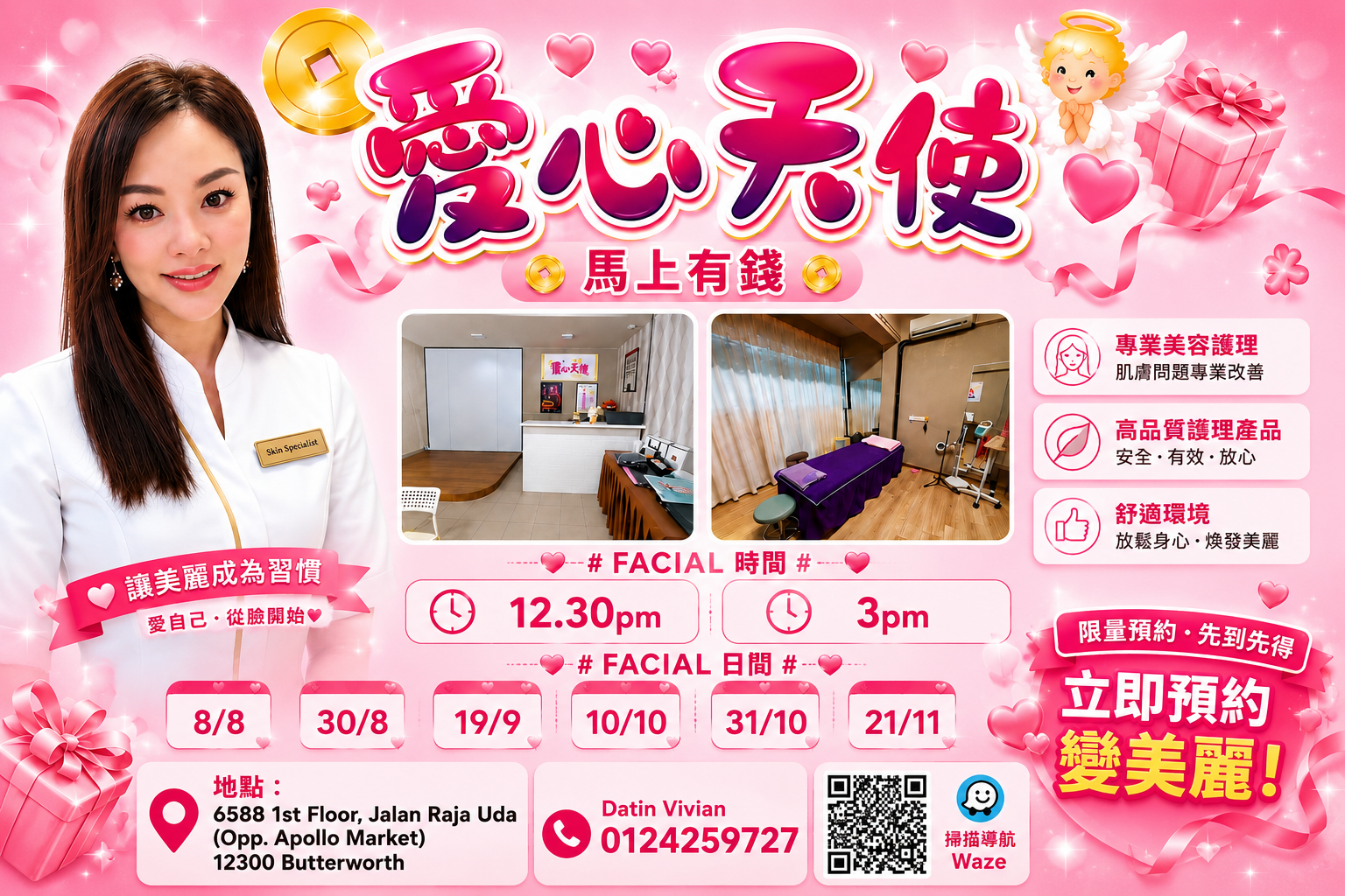 Facial Services