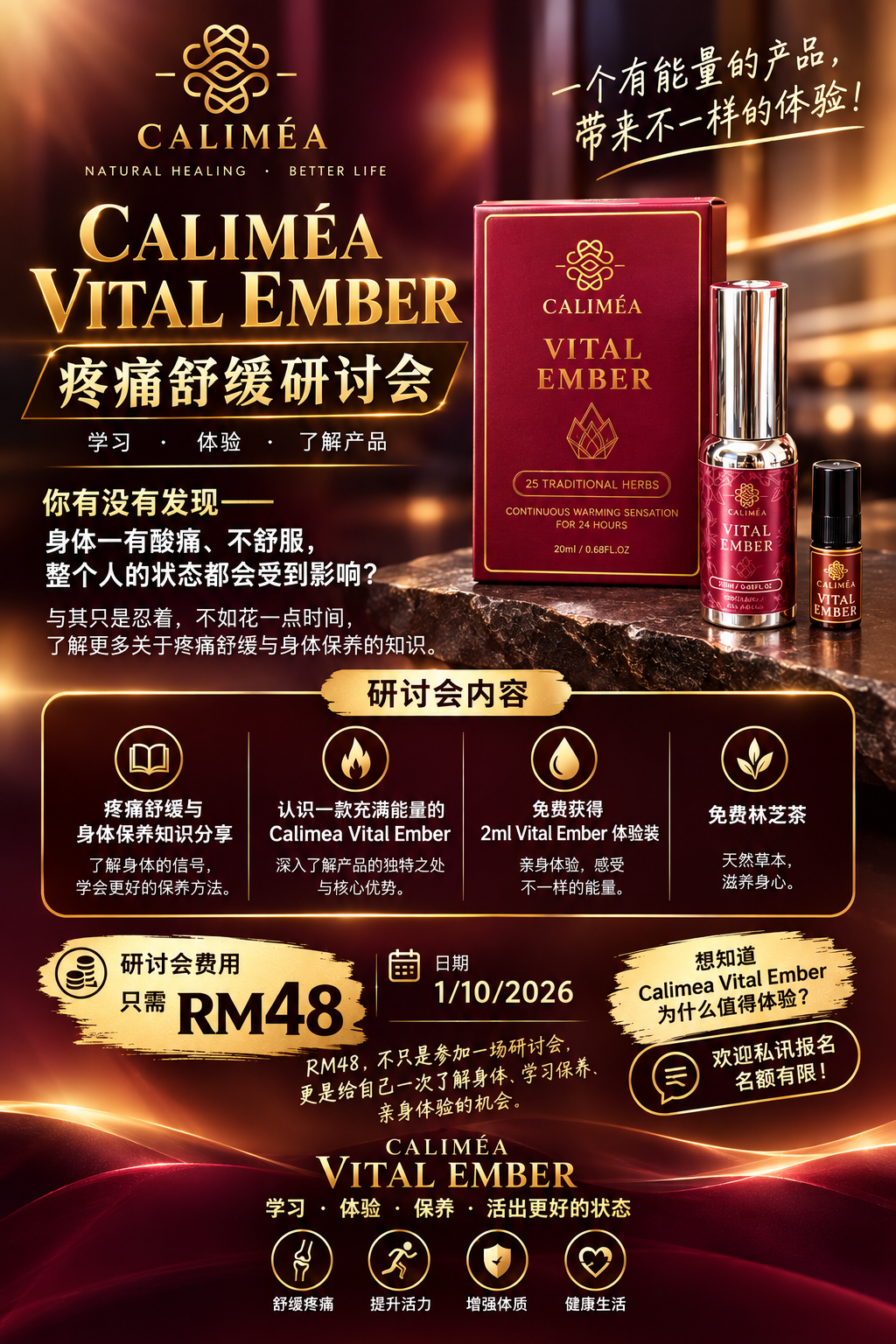 Calimea Vital Ember
