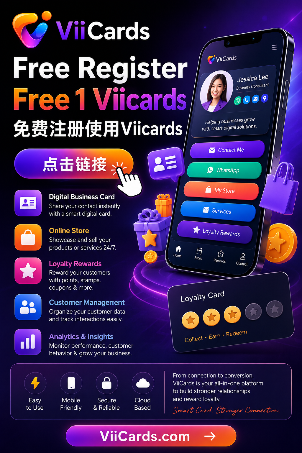 Free register 免费注册